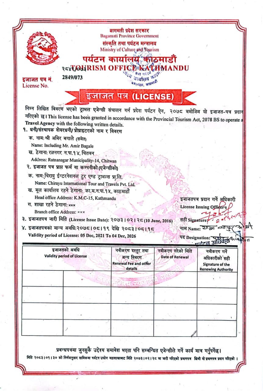 Travel License