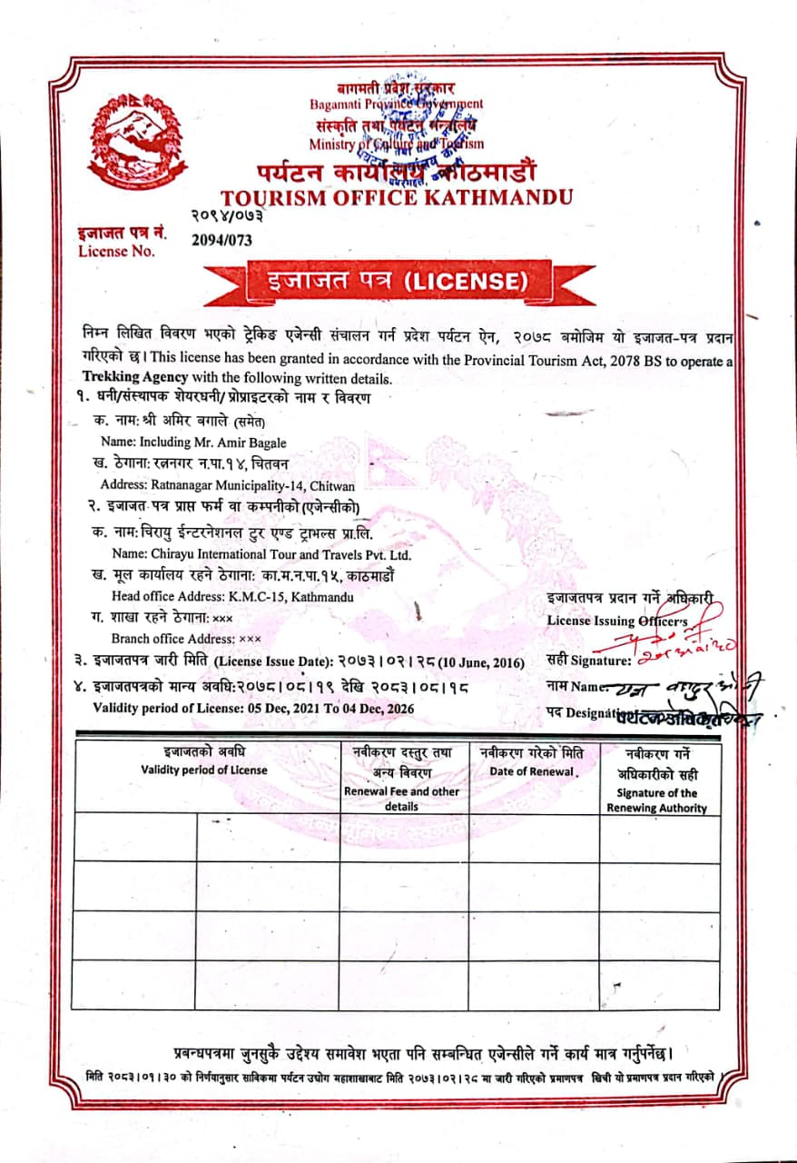 Trekking Licence